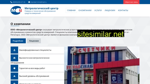 metrcentr.ru alternative sites