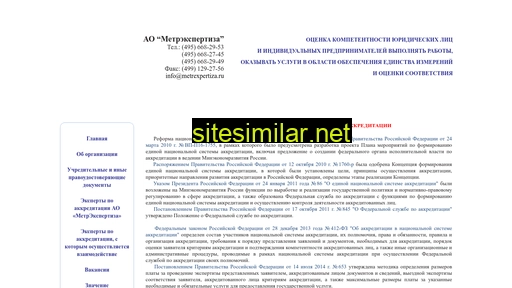 metrexpertiza.ru alternative sites