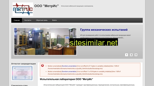 metris-kirs.ru alternative sites