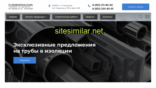 metris52.ru alternative sites