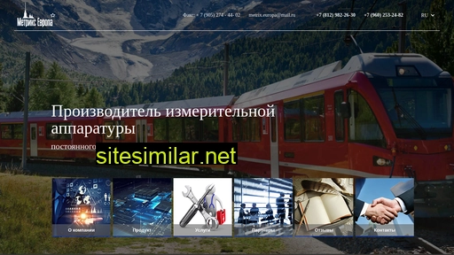 metrix-europa.ru alternative sites