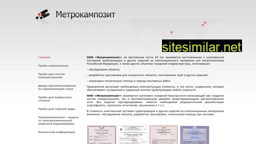 metrokampozit.ru alternative sites