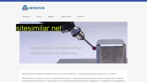 metronor.ru alternative sites