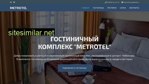 metropol21.ru alternative sites