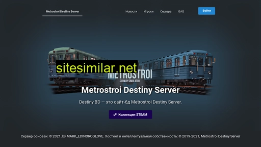 metrostroiglowerproject.ru alternative sites
