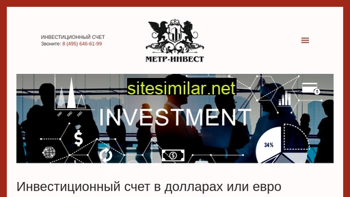 metr-invest-investitsii.ru alternative sites