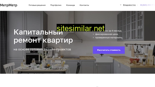 metr-metr.ru alternative sites