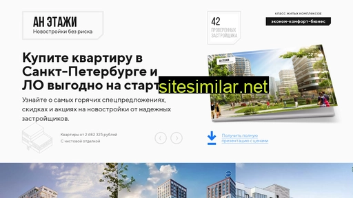 metr-um.ru alternative sites