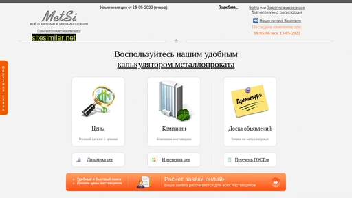 metsi.ru alternative sites