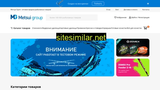 metsui.ru alternative sites