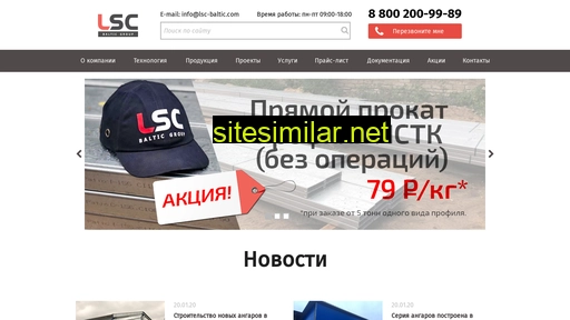 mettem-lsc.ru alternative sites