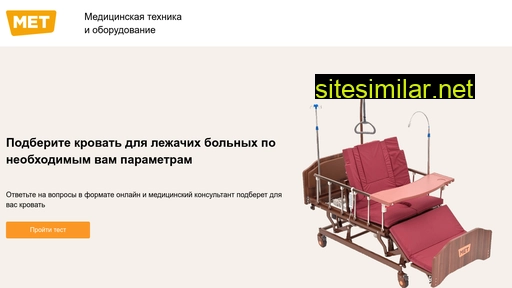 metut.ru alternative sites