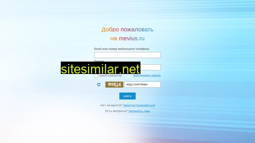 mevius.ru alternative sites