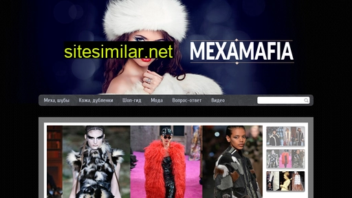 mexamafia.ru alternative sites