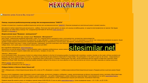 mexican.ru alternative sites