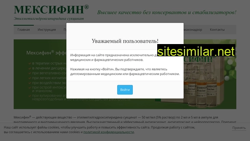 mexifin.ru alternative sites