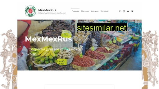 mexmex.ru alternative sites