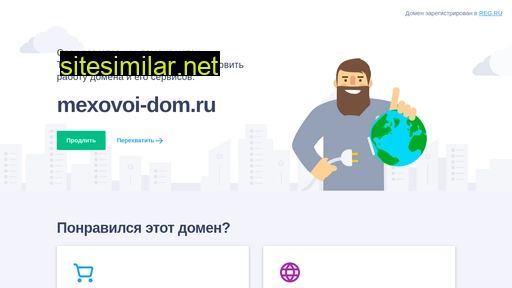 mexovoi-dom.ru alternative sites