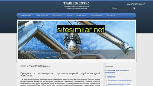 mex-zavod.ru alternative sites