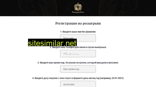 mexpromo.ru alternative sites
