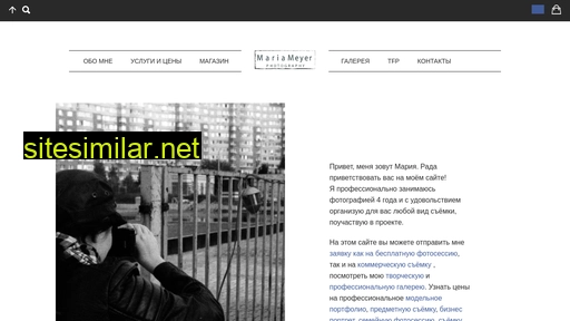 meyerphoto.ru alternative sites