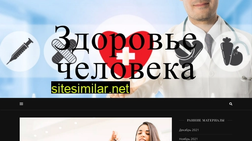 mezaplast.ru alternative sites