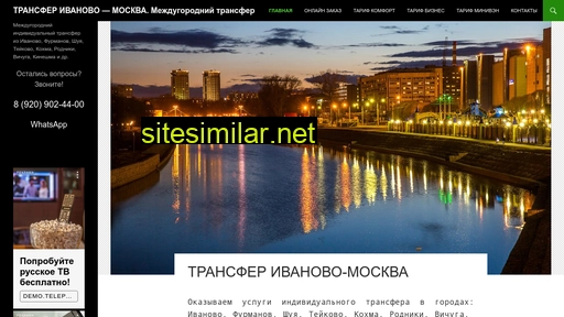 mezgorod37.ru alternative sites
