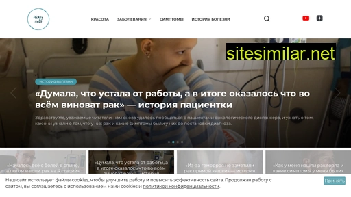 mezh-nami.ru alternative sites