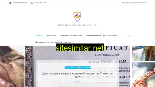mezinvetinfo.ru alternative sites