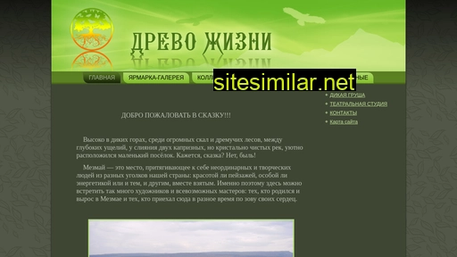 mezmay-drevogizni.ru alternative sites