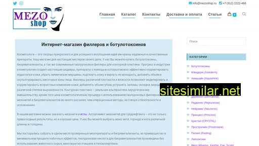 mezoshop.ru alternative sites
