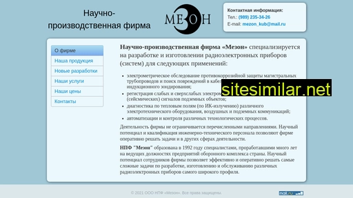mezon-kuban.ru alternative sites