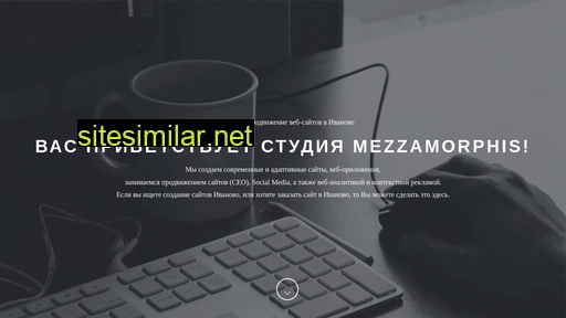 mezzamorphis.ru alternative sites