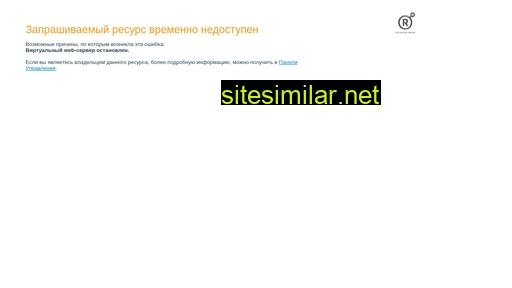 mezzola.ru alternative sites