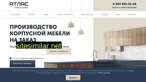 mfatlas.ru alternative sites