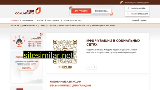 mfc21.ru alternative sites