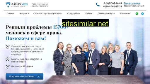 mfcalmaz.ru alternative sites