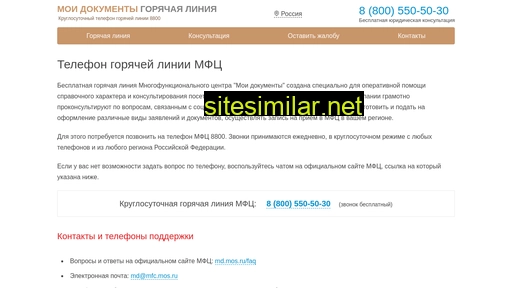 mfcinfo-telefon.ru alternative sites