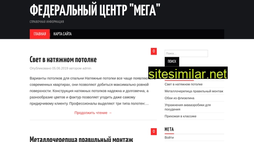 mfc04.ru alternative sites