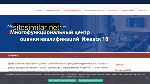 mfcok.ru alternative sites