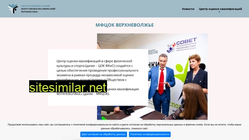 mfcokvv.ru alternative sites