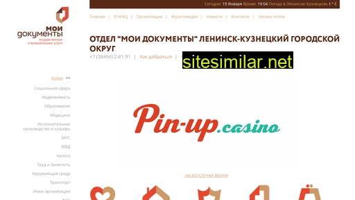 mfc-lk.ru alternative sites