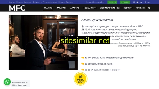 mfc-mma.ru alternative sites