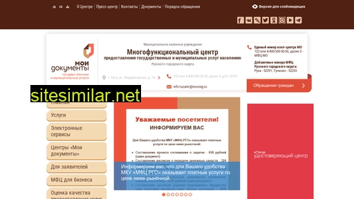 mfc-rgo.ru alternative sites