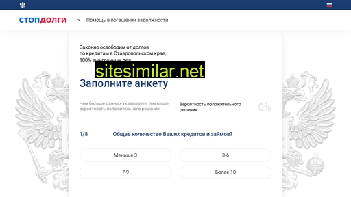 mfc-urex.ru alternative sites