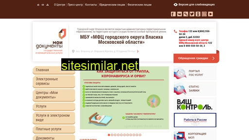 mfc-vlasiha.ru alternative sites