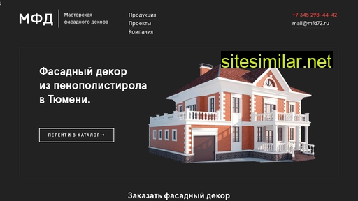 mfd72.ru alternative sites