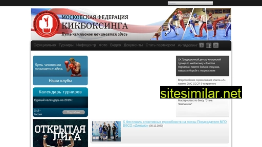 mfight.ru alternative sites