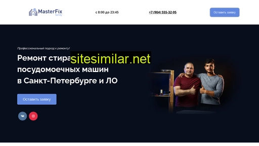 mfixfam.ru alternative sites
