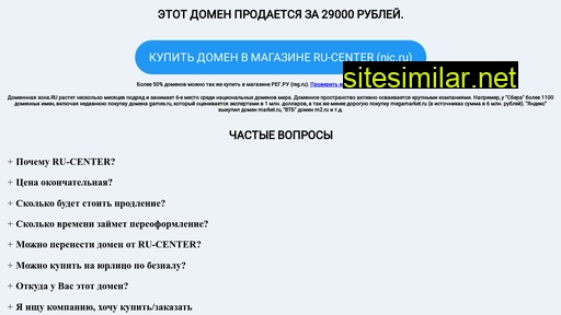 mfkgroup.ru alternative sites